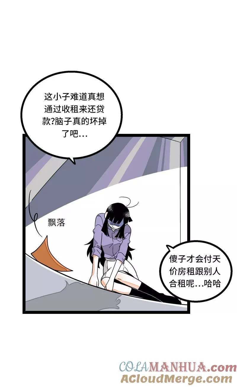 第7话 转角遇到爱34