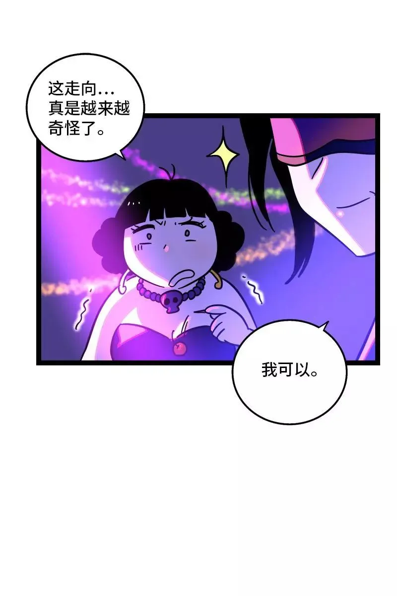第81话 万圣节派对（下）37
