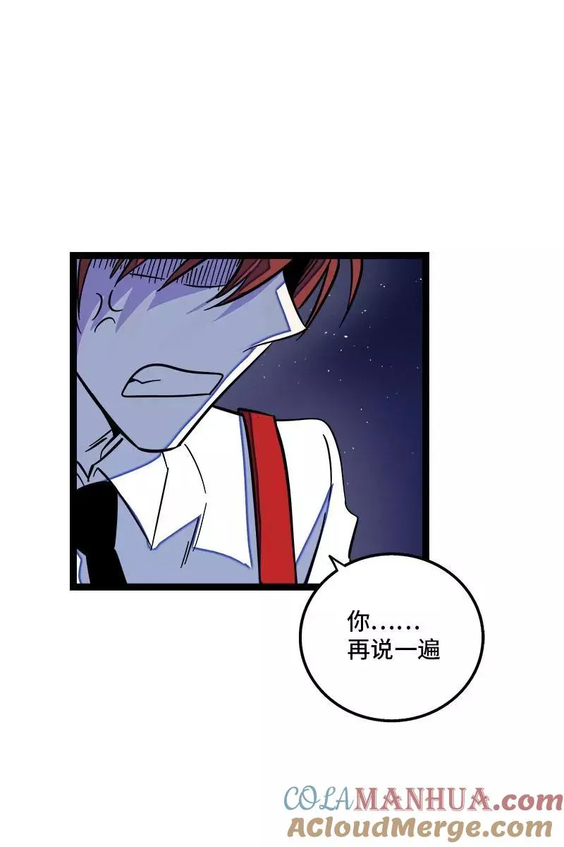 第116话 回家15