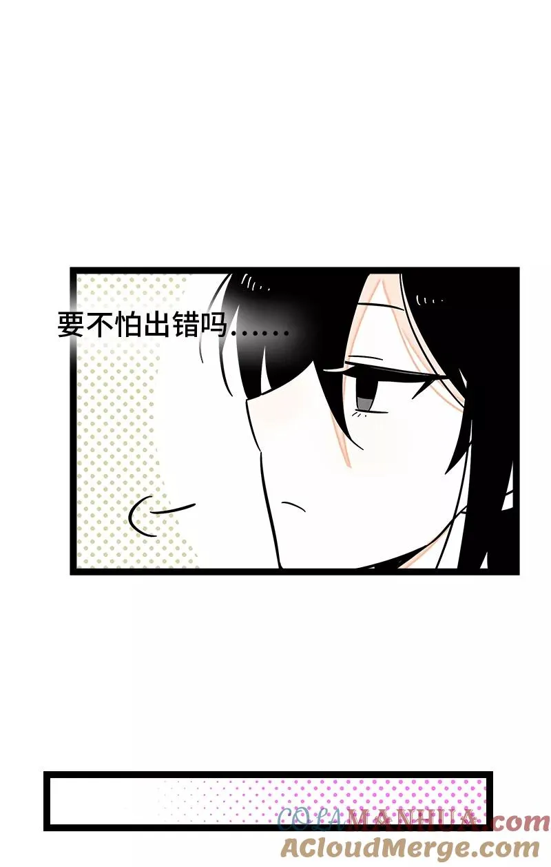 第162话 闪闪发光的人21