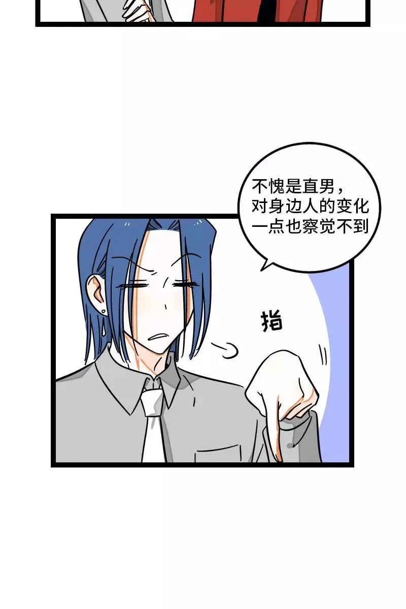 第102话 疫苗19