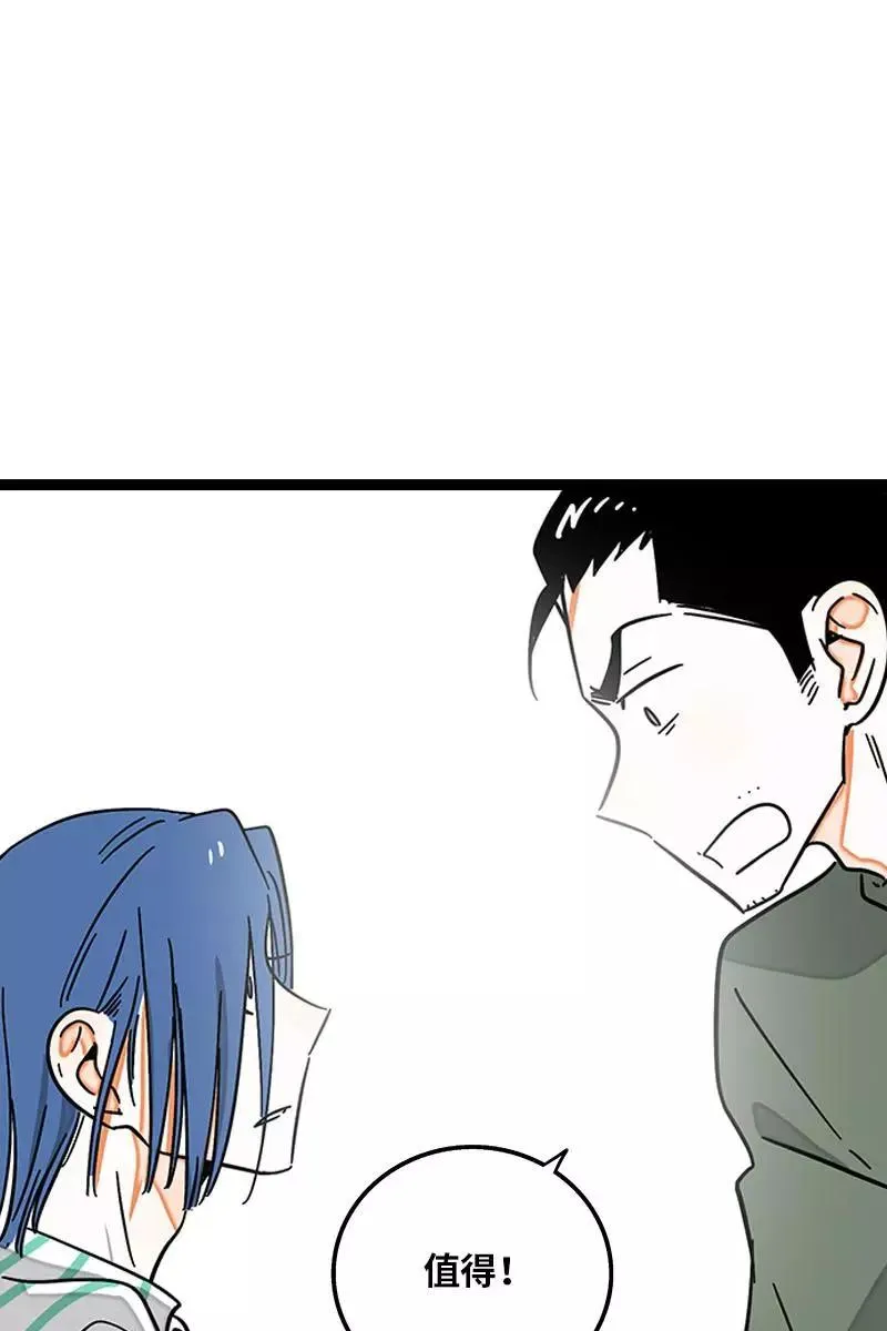 第89话 控制欲19