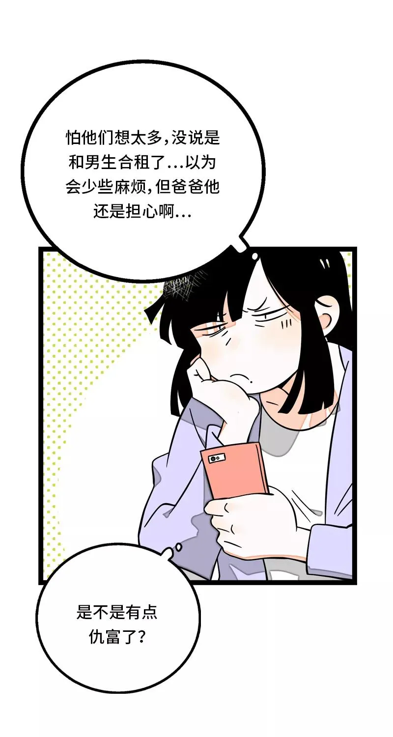 第31话 赝品5
