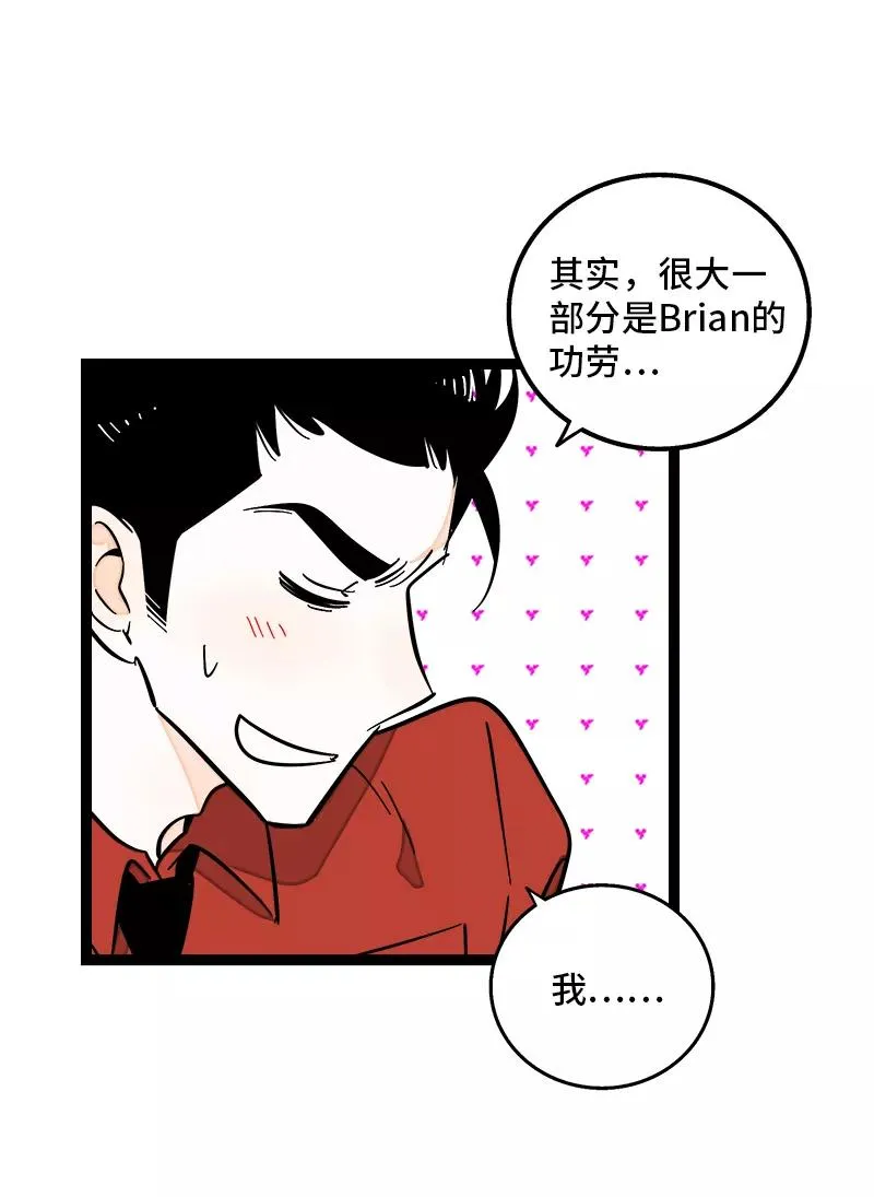第139话 总管的怪癖14