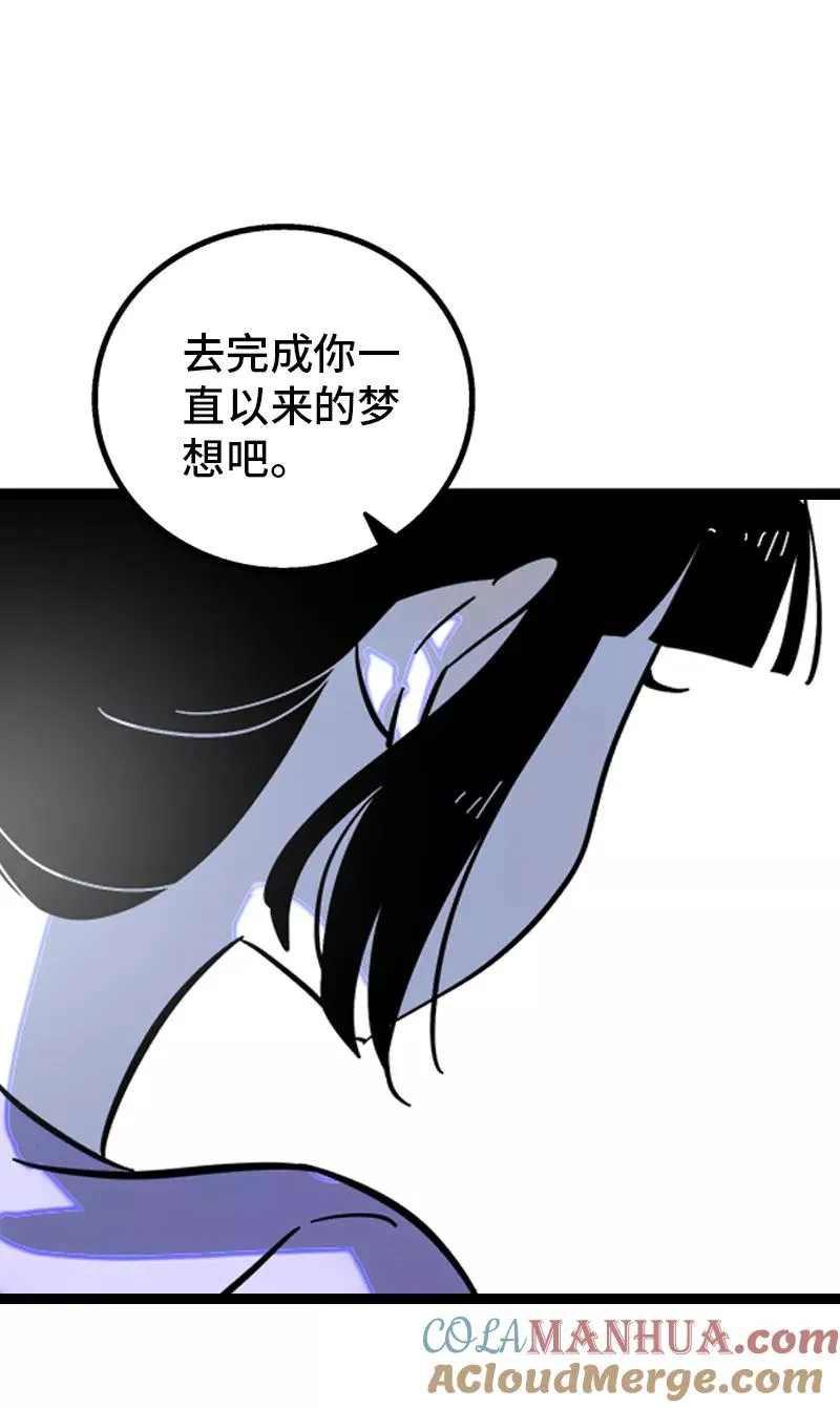 第152话 幸存者偏差45
