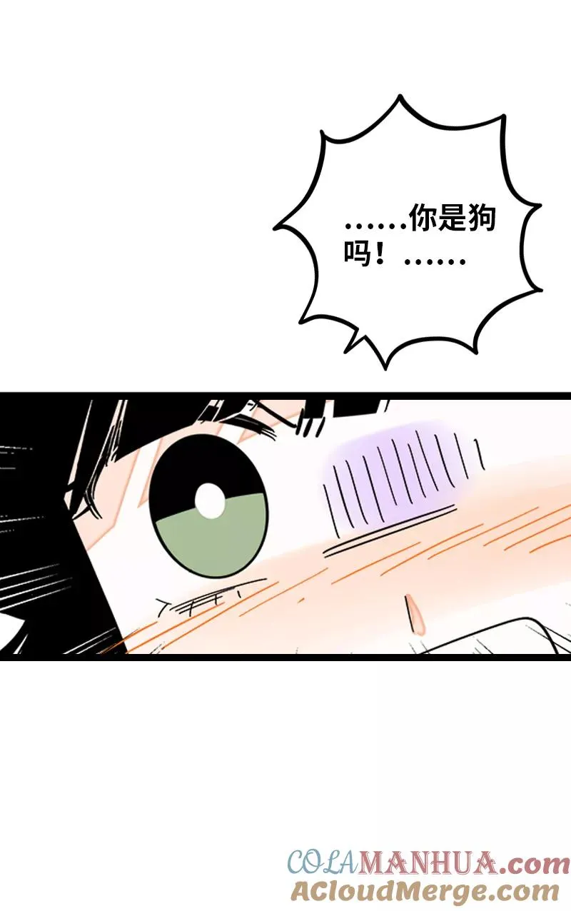 第171话 完结篇·平凡的一天18