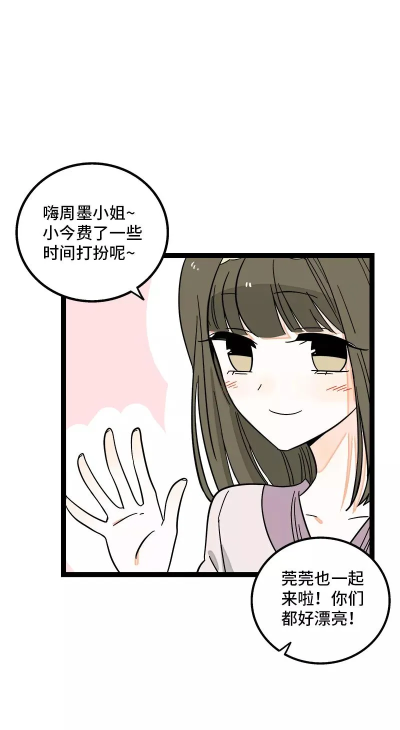 第169话 月圆之夜20