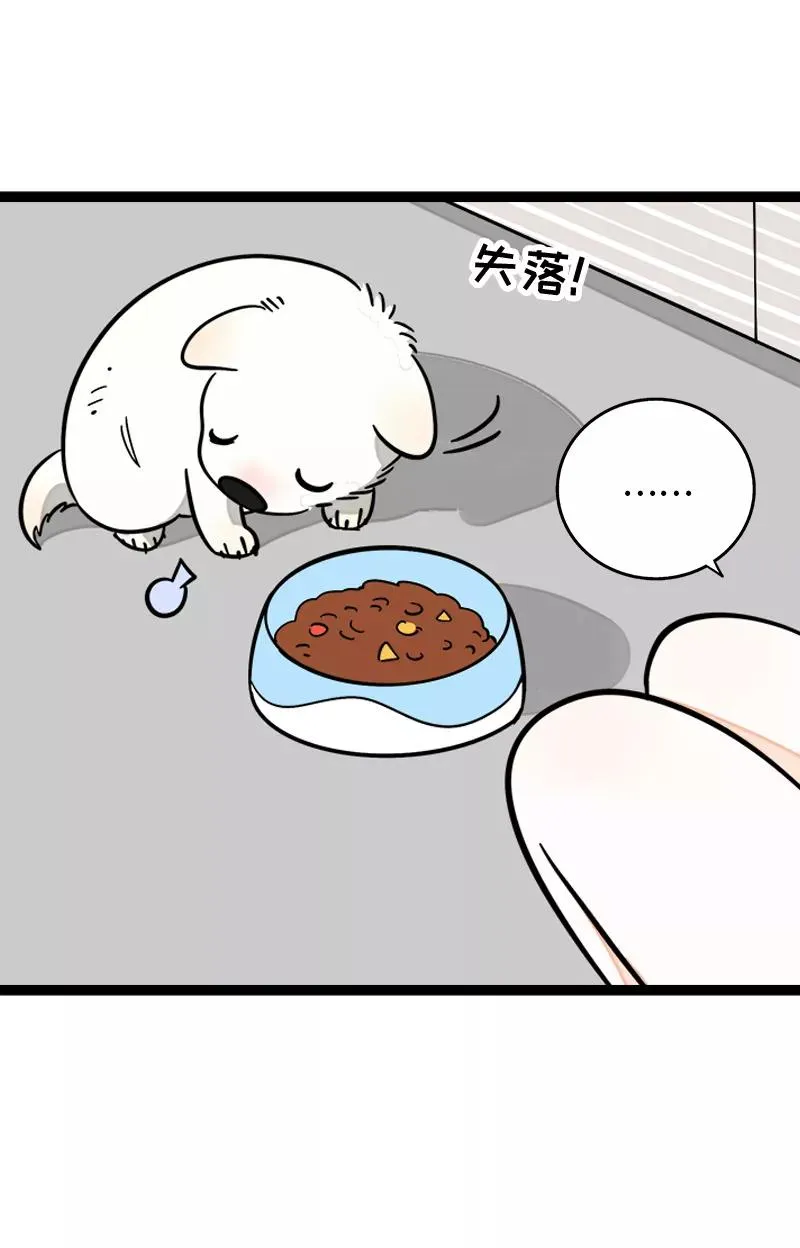 第160话 爱情使人改变10