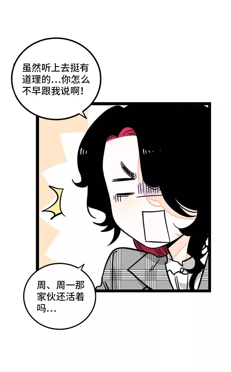第169话 月圆之夜23