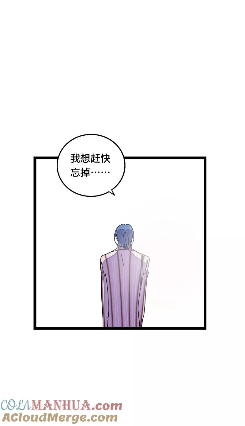 第65话 当时的月光9