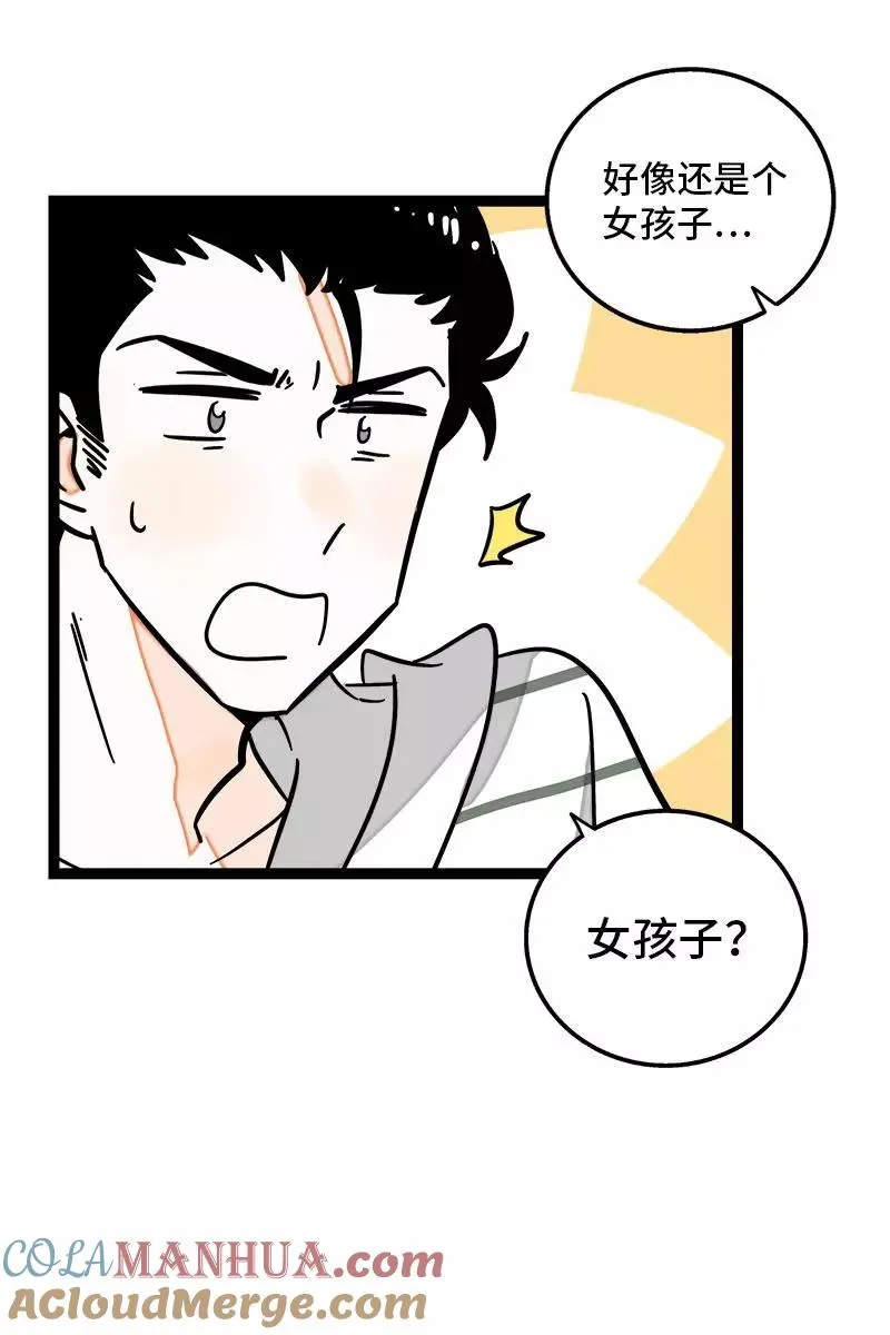 第107话 为什么总是轮到你？12
