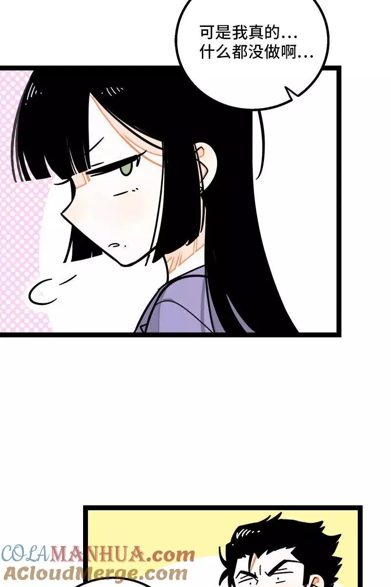第108话 天上掉下个林妹8