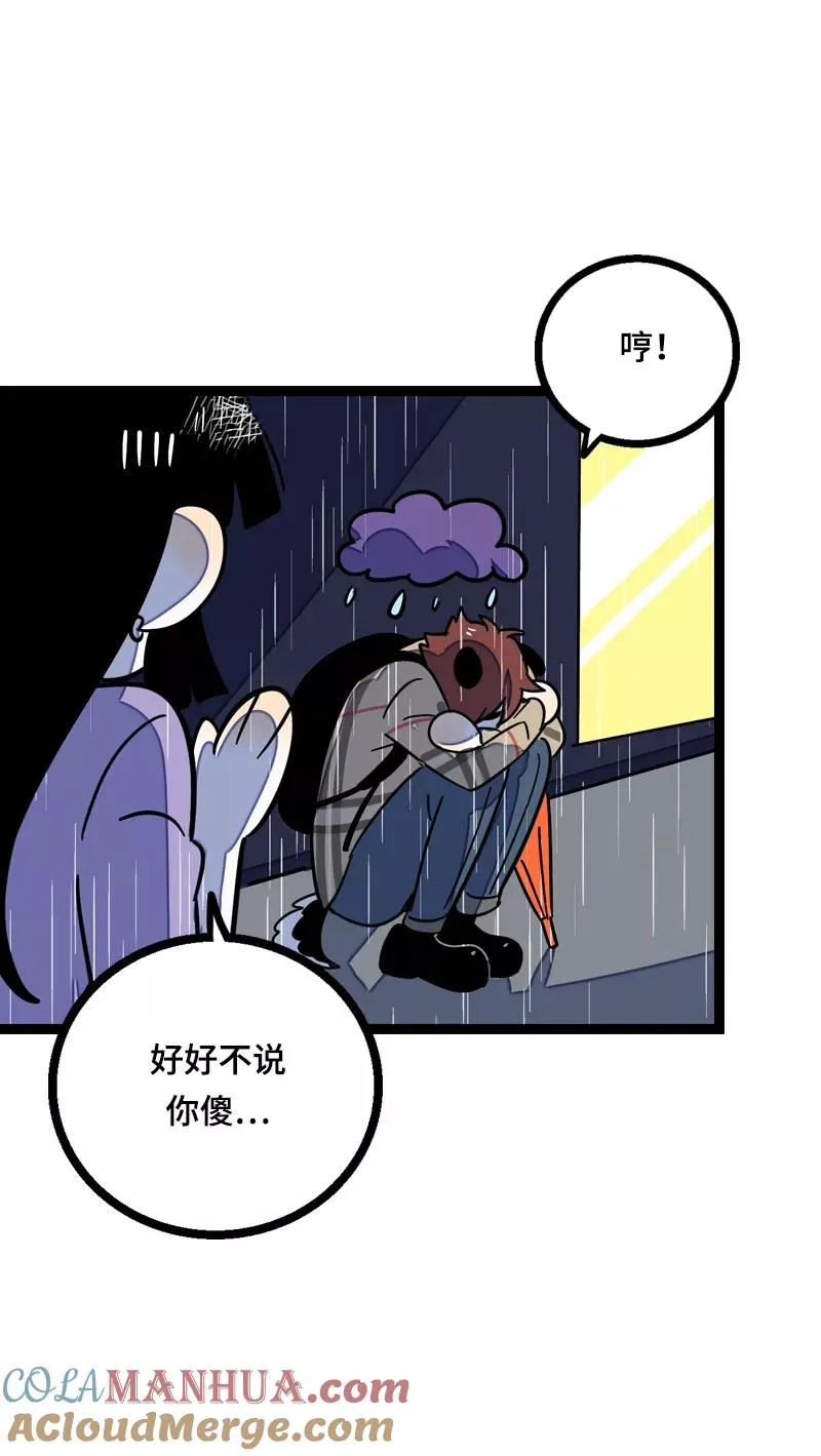 第18话 承受智商应有的痛39