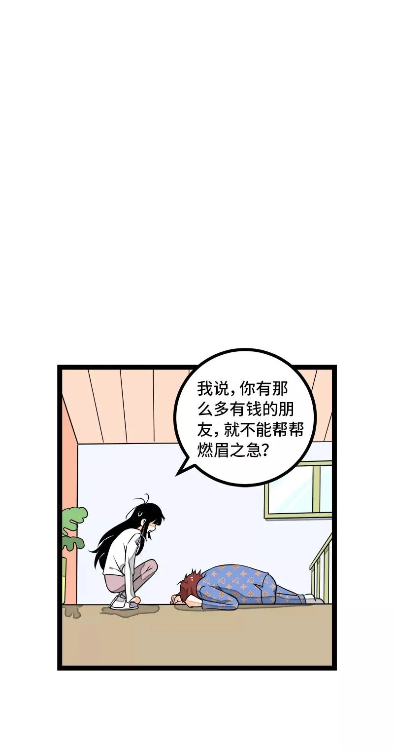 第48话 拍卖会13