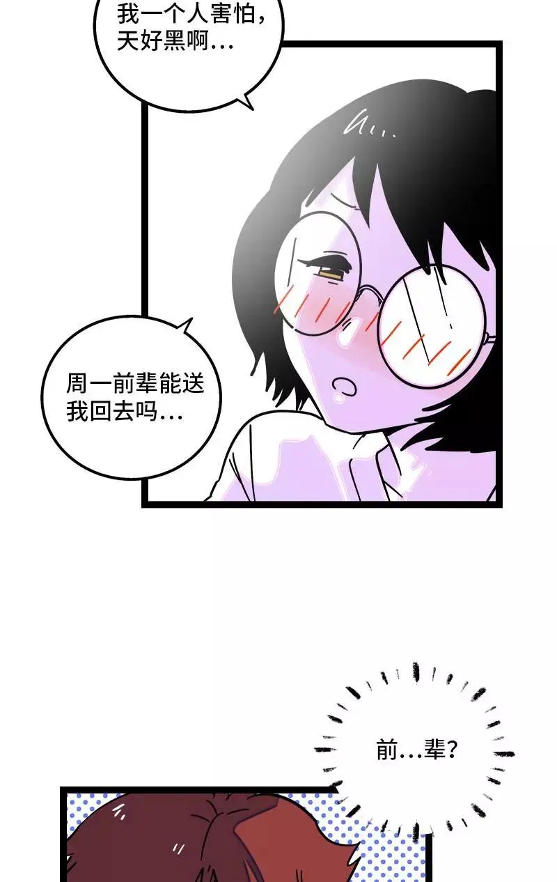 第115话 好事变坏事27