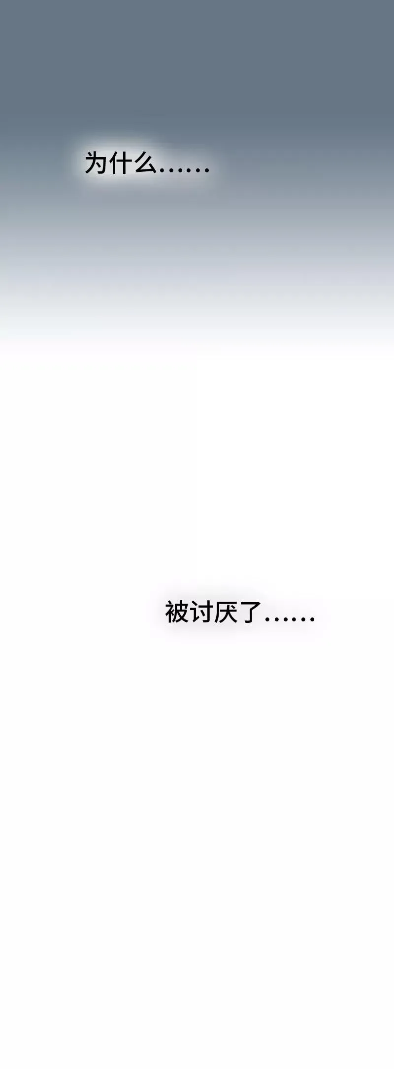 第164话 喜糖44