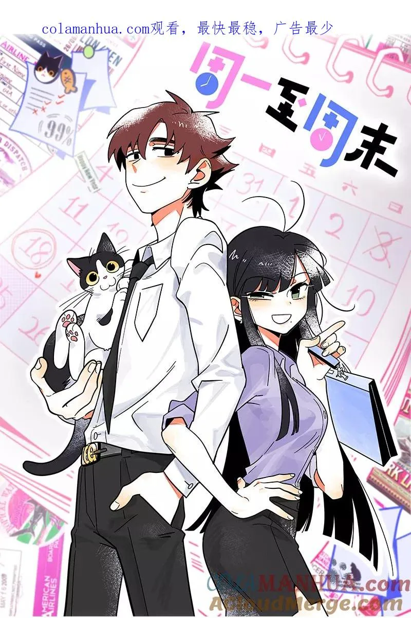 第89话 控制欲0