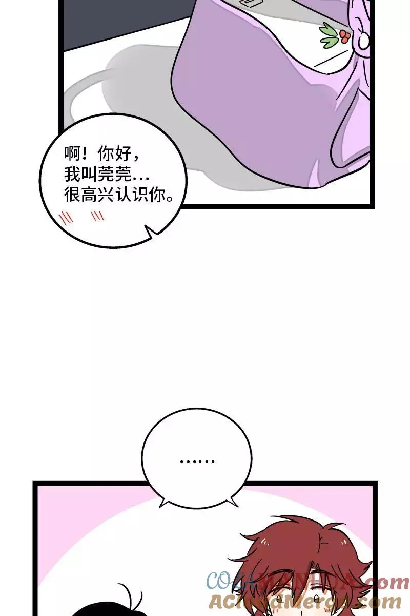 第108话 天上掉下个林妹34