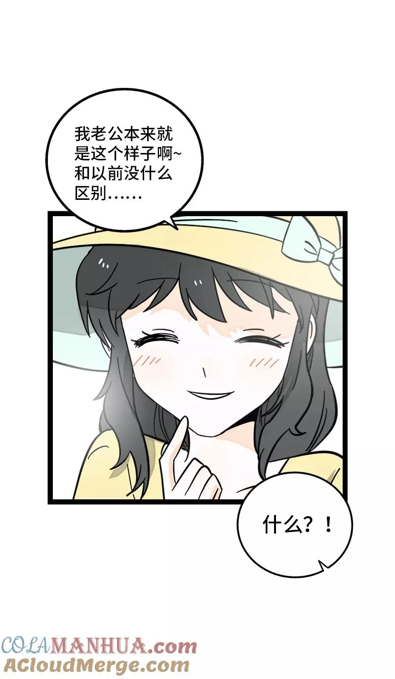 第172话 番外 满月酒16