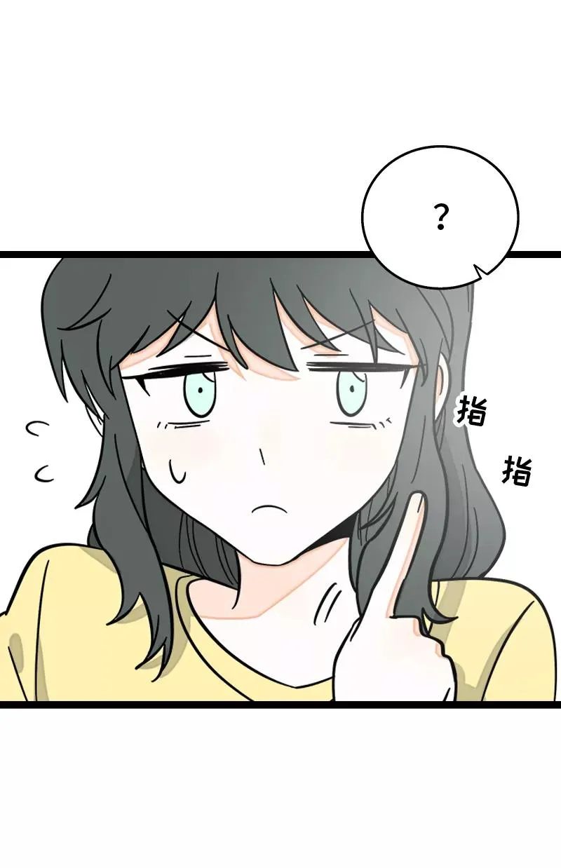 第158话 开工大吉40