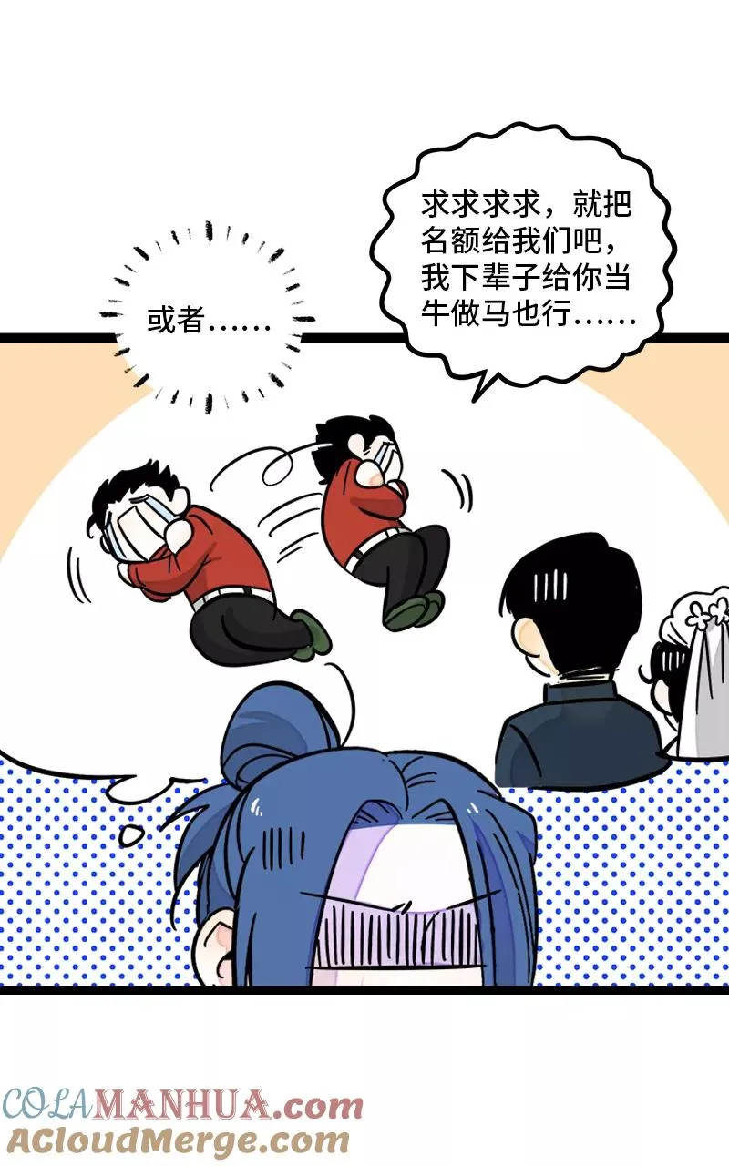 第163话 润物无声21