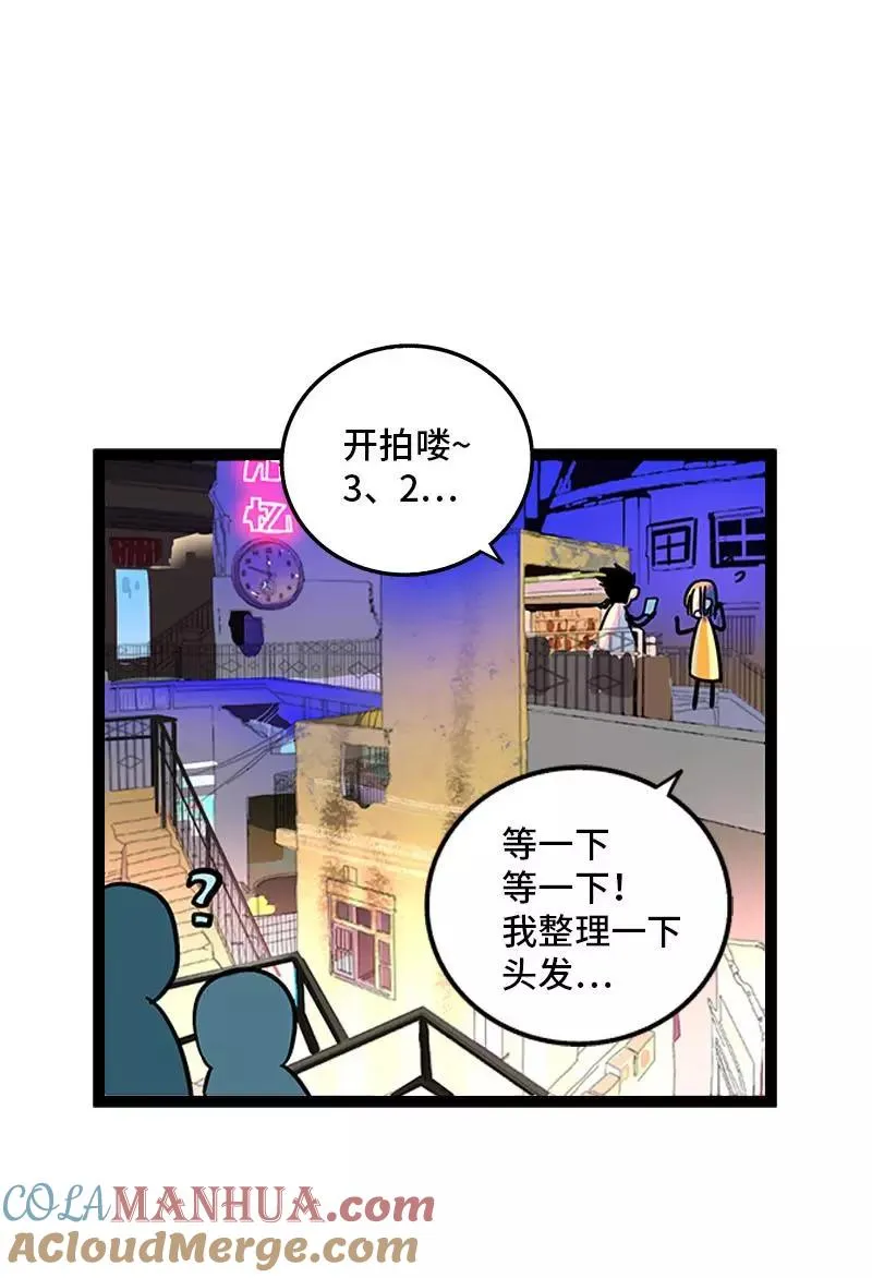第110话 一日情侣24
