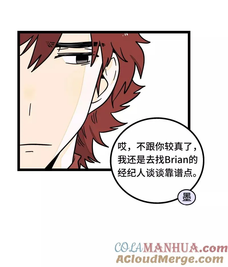 第58话 辞职18