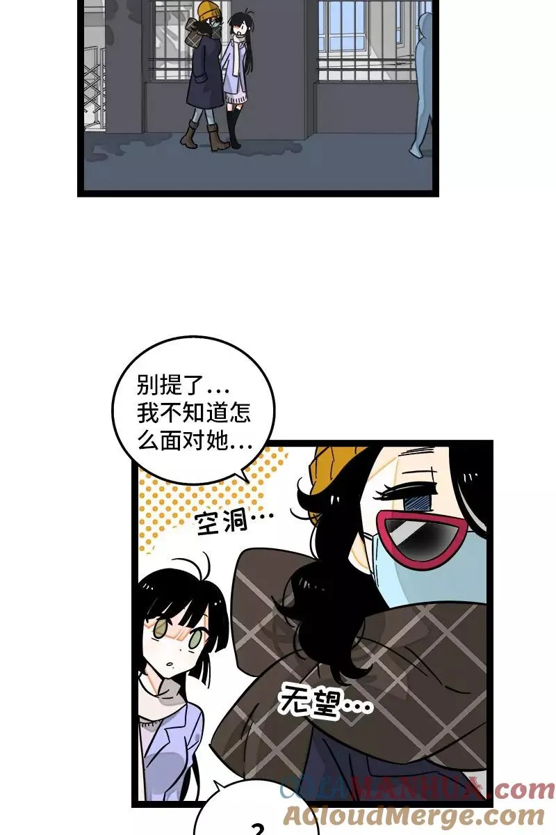 第131话 底线6