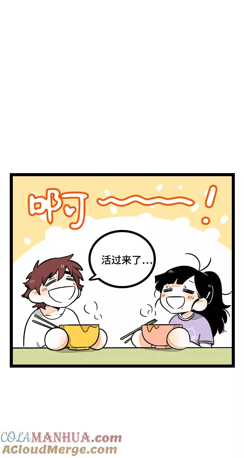 第19话 吃得苦中苦，方为银上银45