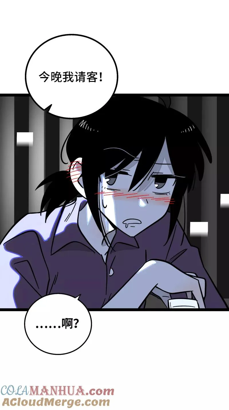 第154话 “毕业”27