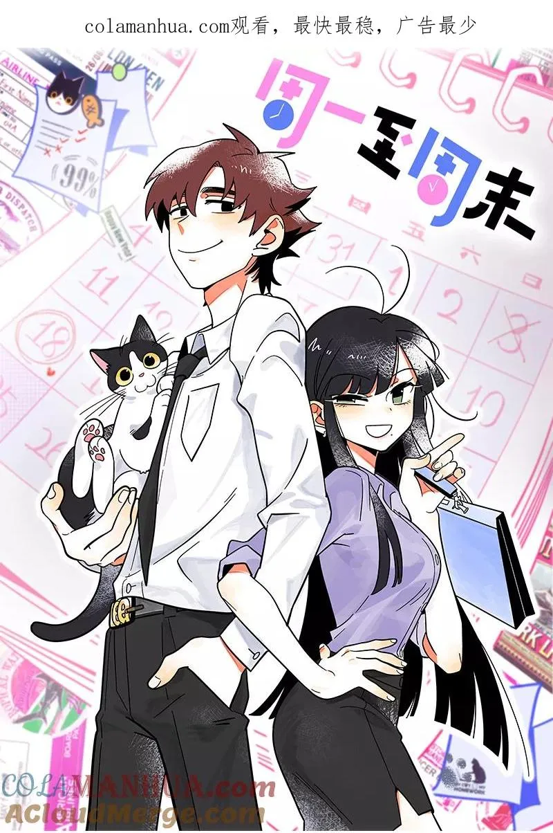 第97话 悬崖0