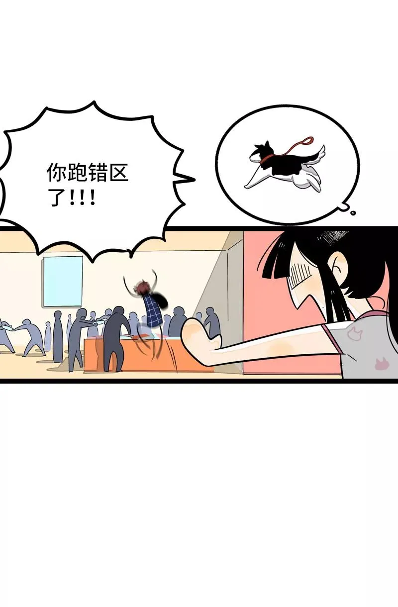 第13话 购物即战争35