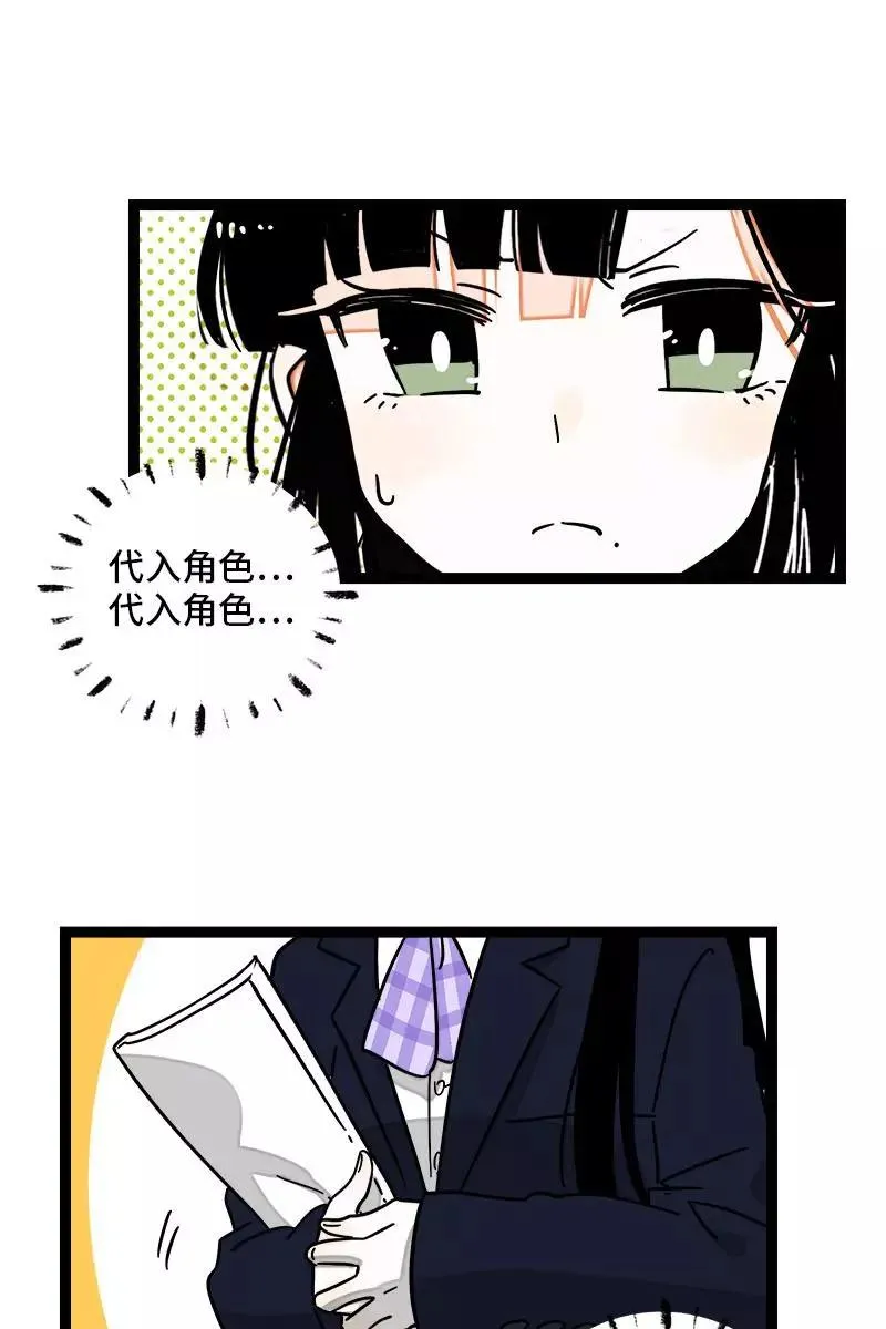 第96话 复工31