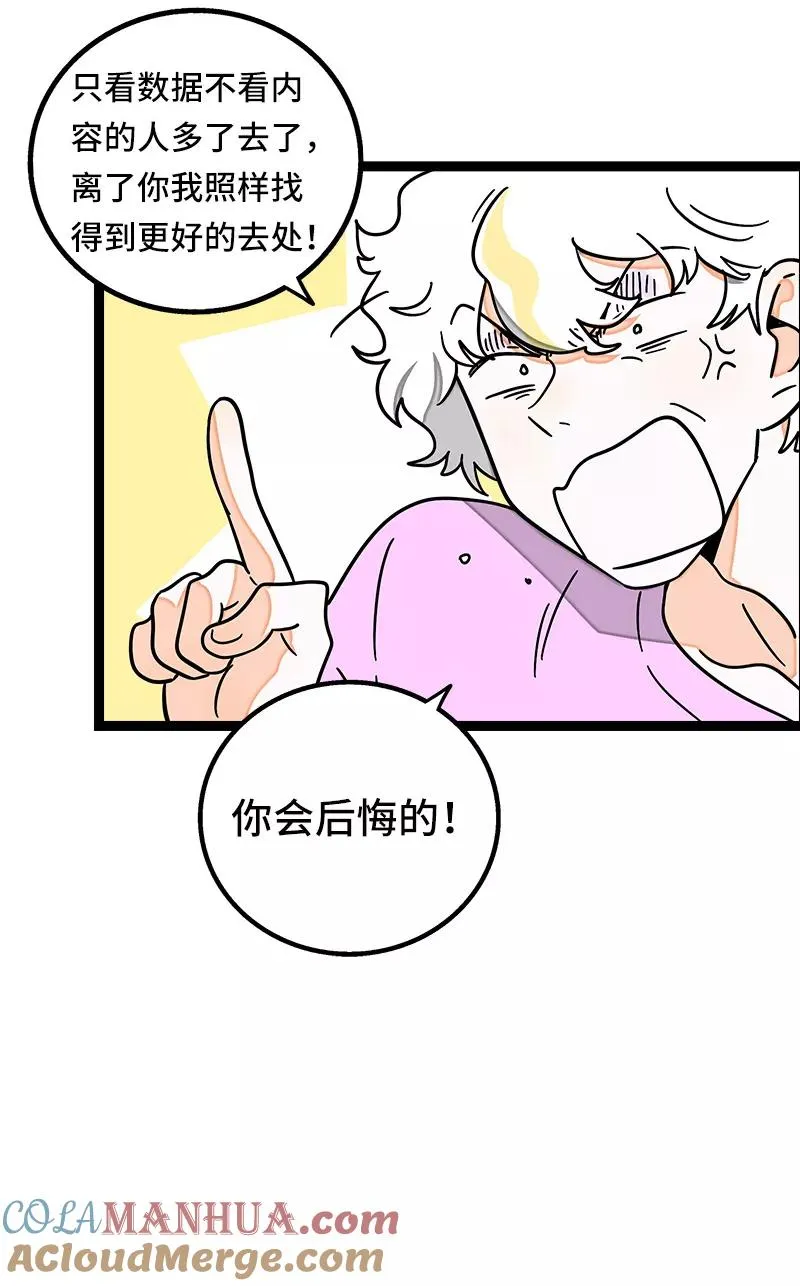 第63话 因为有你在身边6