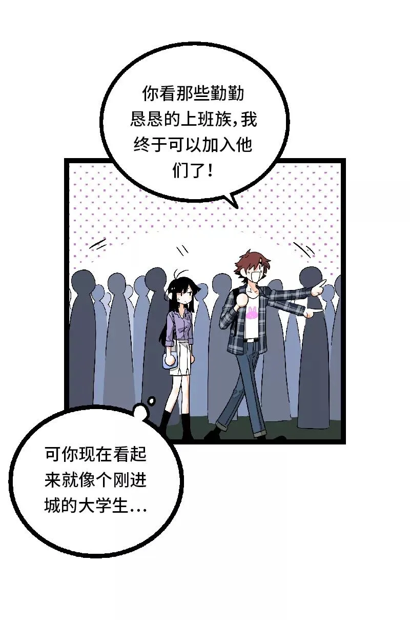 第26话 社会主义接班人19
