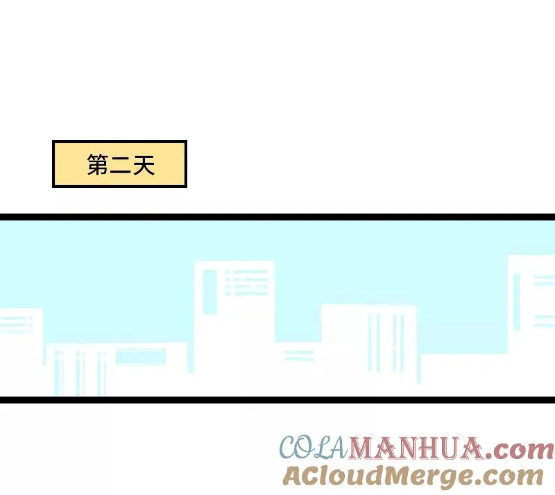 第31话 赝品24