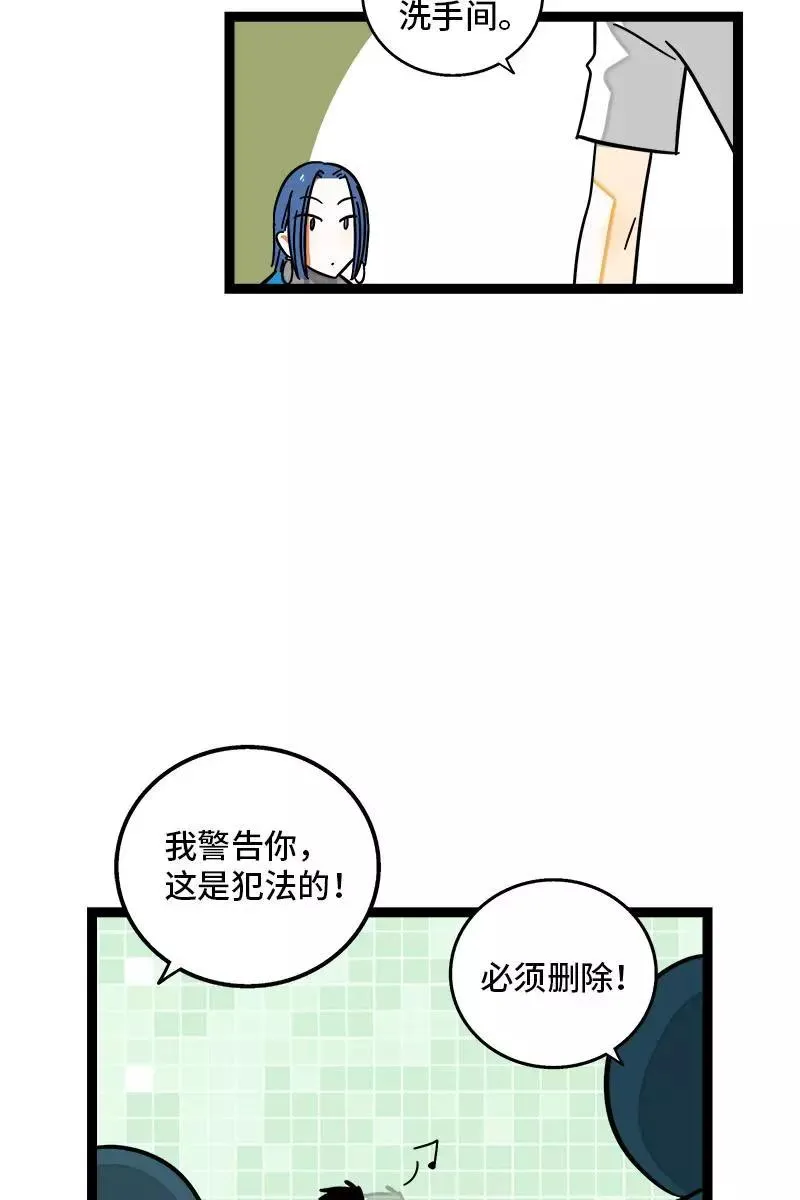 第110话 一日情侣35