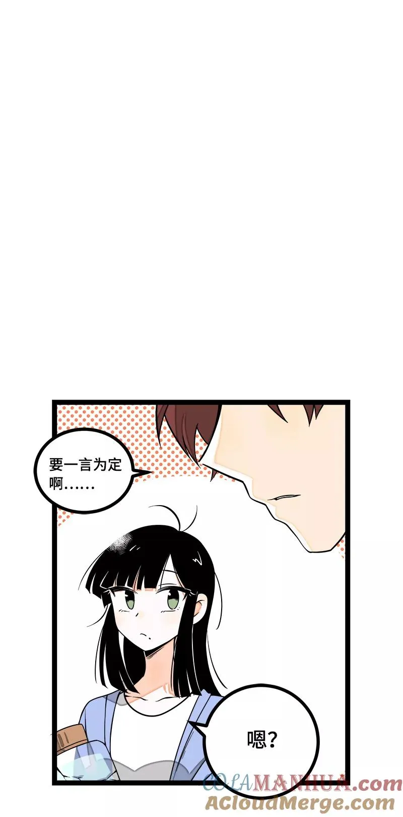 第40话 有故事的水30