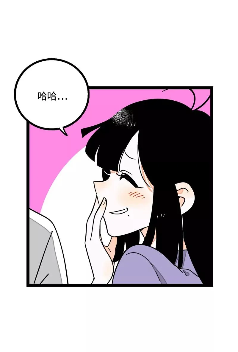 第29话 你是我的女神吗28