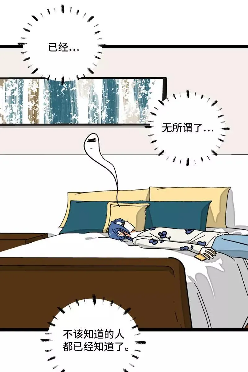 第109话 意想不到的帅哥10