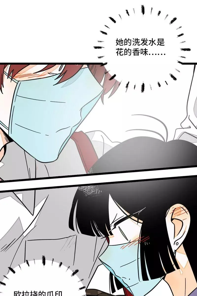 第70话 幸运的小狗16
