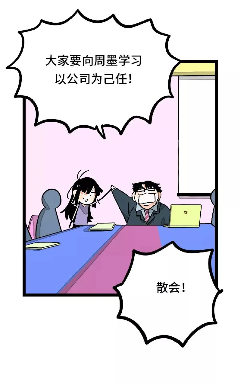 第27话 及时止损40