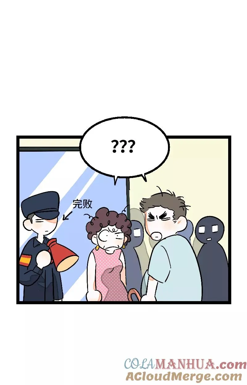 第26话 社会主义接班人30