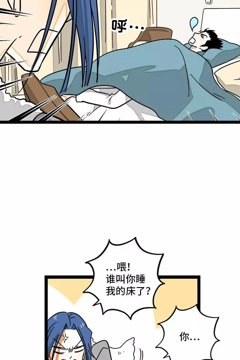 第110话 一日情侣11