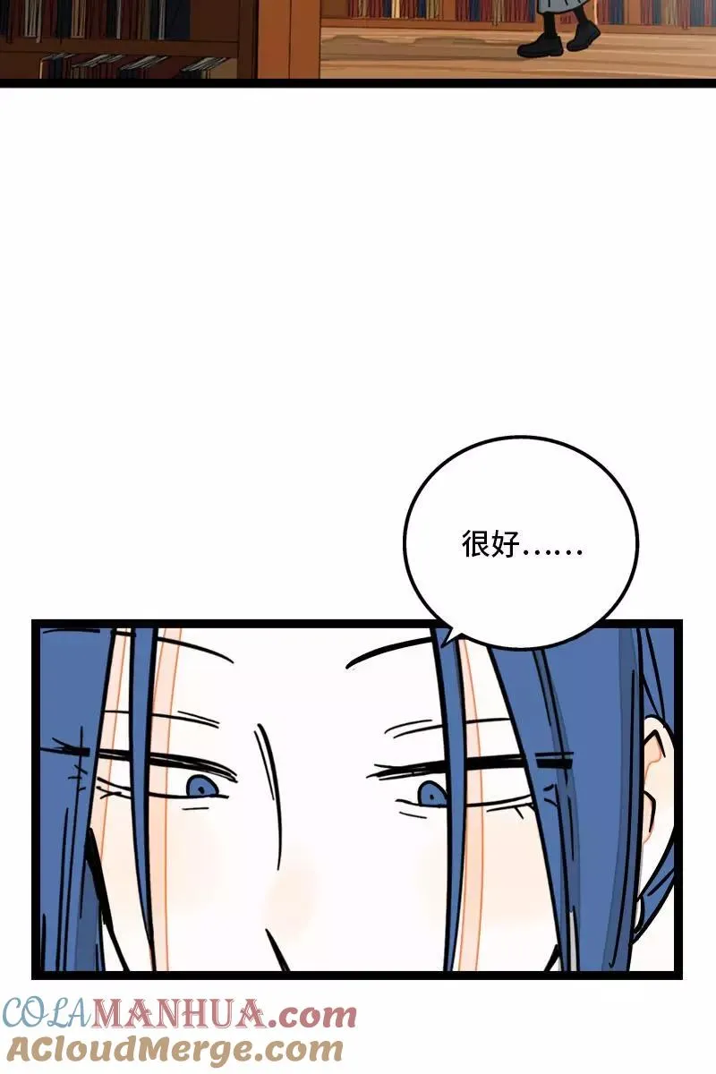 第96话 复工33
