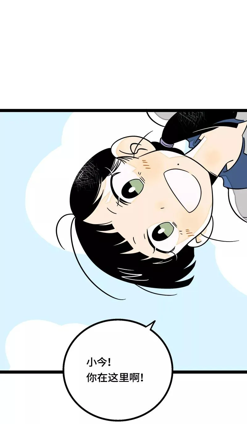 第37话 珍贵的人17
