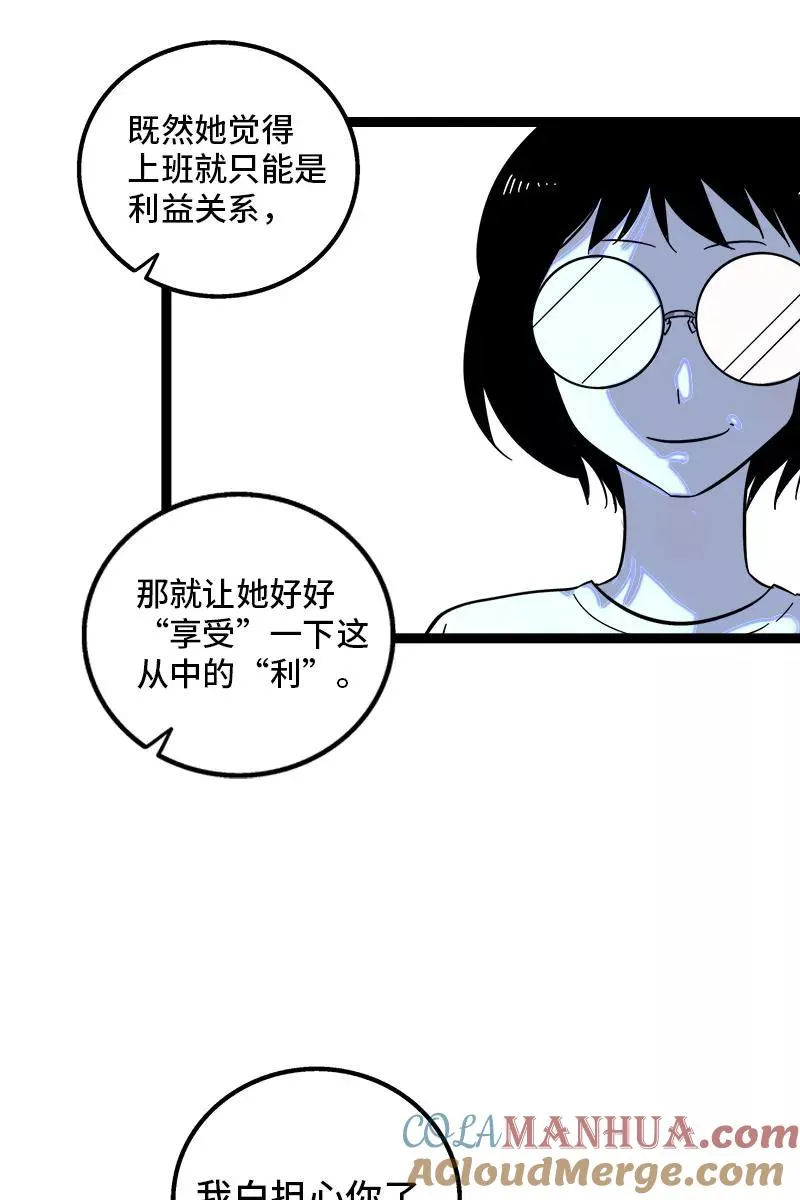 第127话 太阳36