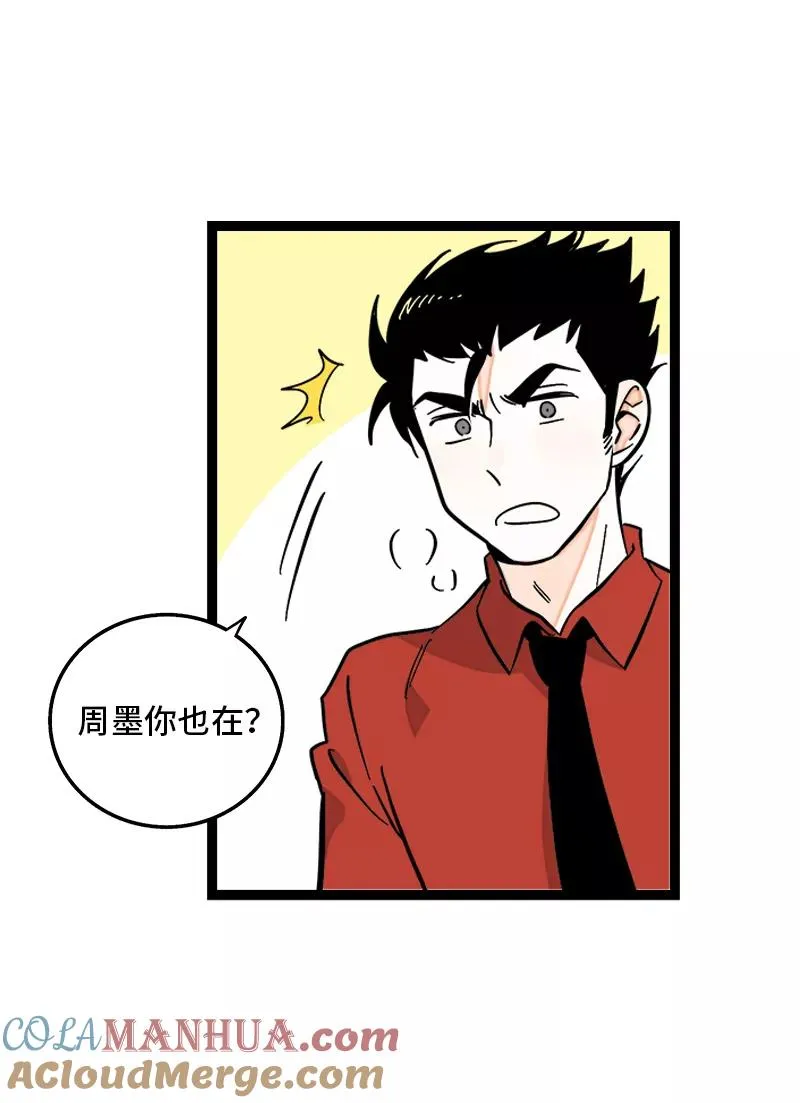 第139话 总管的怪癖3