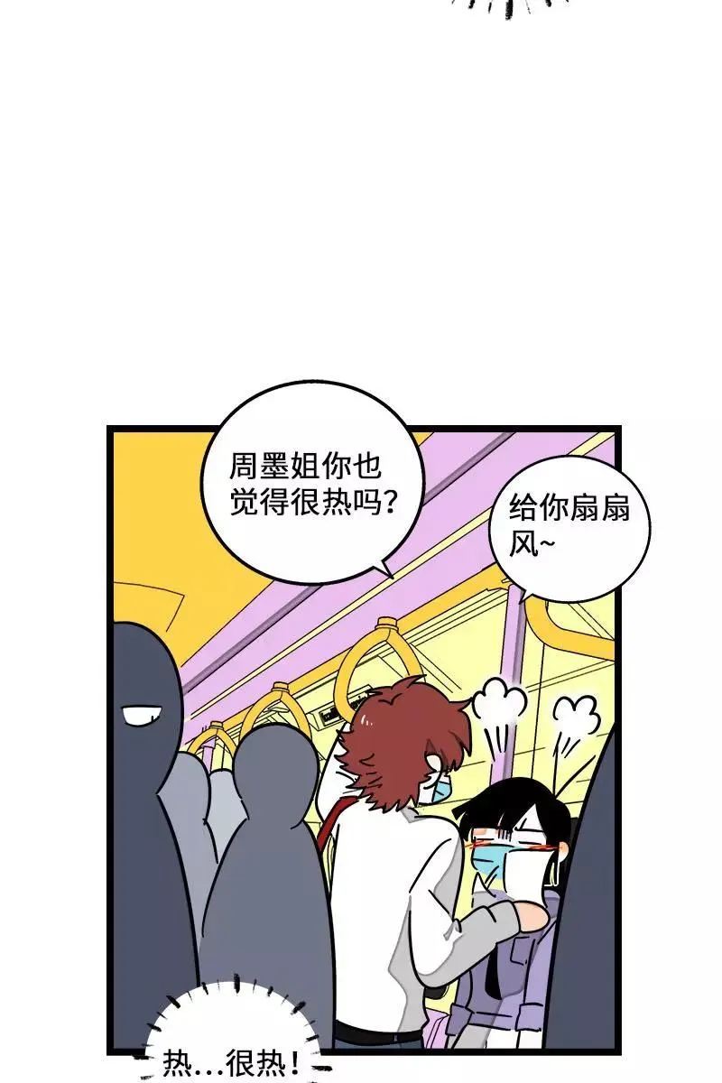 第70话 幸运的小狗23