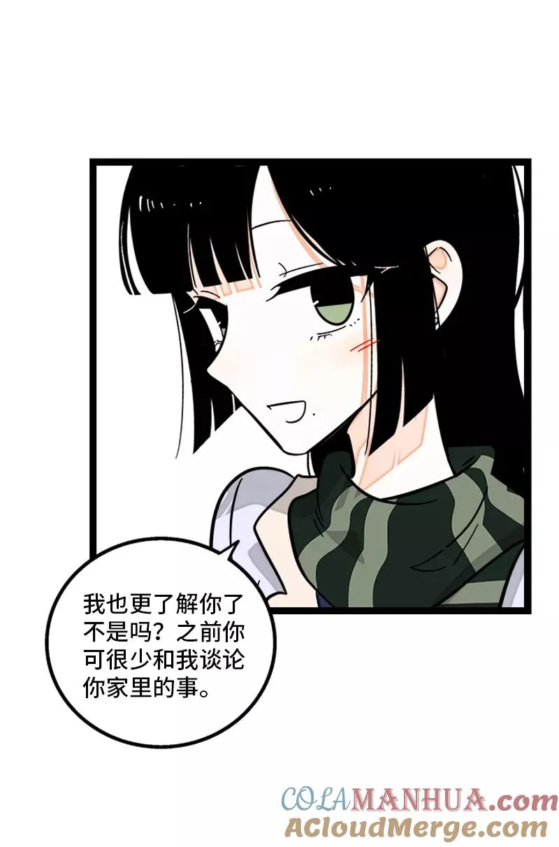 第146话 人生的道路16